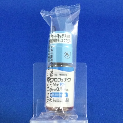 ジクロフェナクＮａ・ＰＦ点眼液０．１％「日点」