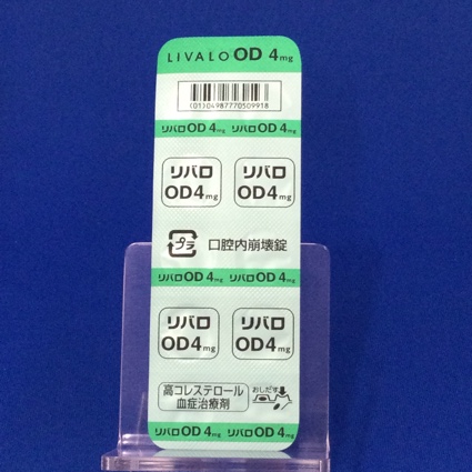リバロＯＤ錠４ｍｇ