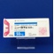 ニューロタン錠５０ｍｇ