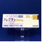 アレグラ錠３０ｍｇ