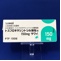 トスフロキサシントシル酸塩錠１５０ｍｇ「サワイ」