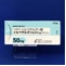 イルベサルタン錠５０ｍｇ「ケミファ」