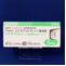 エナラプリルマレイン酸塩錠５ｍｇ「ケミファ」