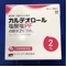 カルテオロール塩酸塩ＰＦ点眼液２％「日点」