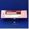 アリセプトＤ錠３ｍｇ