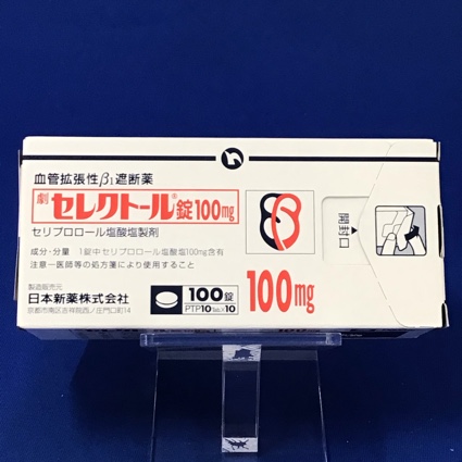 セレクトール錠１００ｍｇ