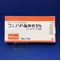 フエナゾール軟膏５％
