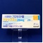 ラシックス錠２０ｍｇ