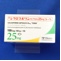 シクロスポリンカプセル２５ｍｇ「トーワ」