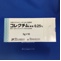 コレクチム軟膏０．２５％