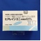 ヒアレインミニ点眼液０．１％