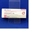 ニセルゴリン錠５ｍｇ「トーワ」