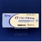 ゾフルーザ錠１０ｍｇ