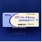 ゾフルーザ錠１０ｍｇ