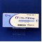 ゾフルーザ錠１０ｍｇ