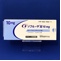 ゾフルーザ錠１０ｍｇ