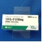 リズミック錠１０ｍｇ