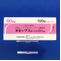 オゼックス錠小児用６０ｍｇ