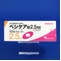ベシケア錠２．５ｍｇ