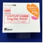 リスペリドン内用液１ｍｇ／ｍＬ「タカタ」