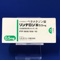 リンデロン錠０．５ｍｇ