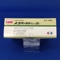 ムコフィリン吸入液２０％