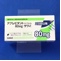 アプレピタントカプセル８０ｍｇ「サワイ」