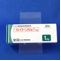 カイトリル錠１ｍｇ