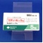 セディール錠５ｍｇ