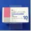 テレミンソフト坐薬１０ｍｇ