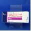 ブイフェンド錠５０ｍｇ
