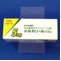 メルカゾール錠５ｍｇ