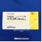 イスコチン錠１００ｍｇ