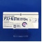 アズノールＳＴ錠口腔用５ｍｇ