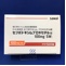 セフポドキシムプロキセチル錠１００ｍｇ「ＳＷ」