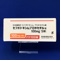 セフポドキシムプロキセチル錠１００ｍｇ「ＳＷ」