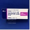 アルダクトンＡ錠２５ｍｇ