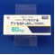 アゾセミド錠６０ｍｇ「ＤＳＥＰ」