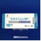 ベタナミン錠１０ｍｇ【向3】