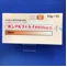 ボンアルファハイ軟膏２０μｇ／ｇ
