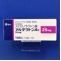 アルダクトンＡ錠２５ｍｇ