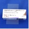 フルボキサミンマレイン酸塩錠７５ｍｇ「トーワ」