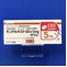 モンテルカストＯＤ錠５ｍｇ「サワイ」