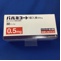 パルミコート吸入液０．５ｍｇ