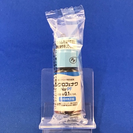 ジクロフェナクＮａ・ＰＦ点眼液０．１％「日点」
