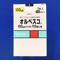 オルベスコ１００μｇインヘラー１１２吸入用