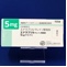 エナラプリルマレイン酸塩錠５ｍｇ「ケミファ」