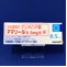 アマリール０．５ｍｇ錠