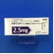 モサプリドクエン酸塩錠２．５ｍｇ「ケミファ」