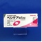 ベシケア錠５ｍｇ